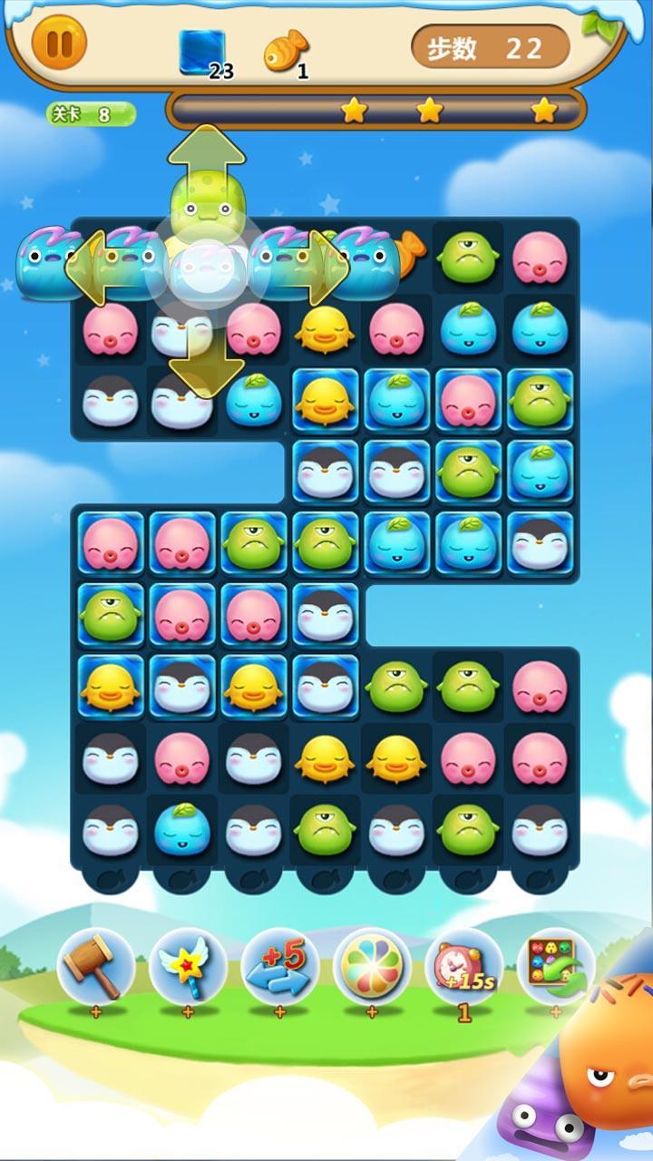 怪兽总动员游戏安卓版