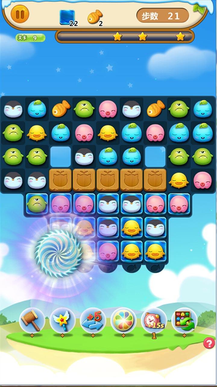 怪兽总动员游戏安卓版