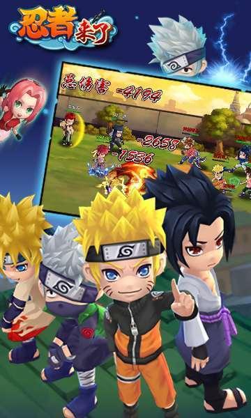 忍者来了游戏安卓版