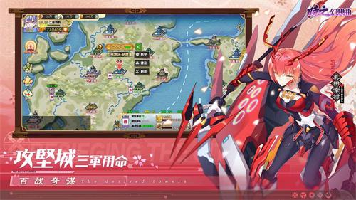 时之幻想曲手机版