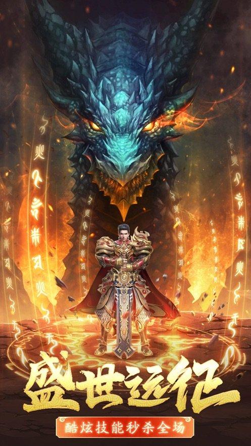 贪玩星王游戏安卓版