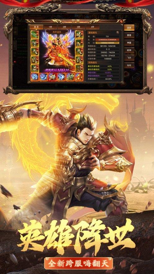 贪玩星王游戏安卓版