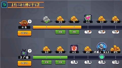 像素赛亚格斗手机版