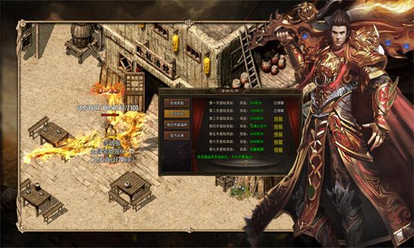 恶魔无限刀游戏