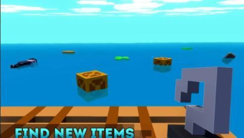 僵尸木筏生存游戏安卓版