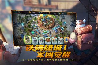 剑与家园网易易游登录版