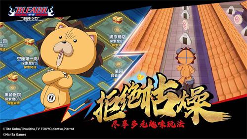 境界斩魂之刃手机版