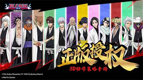 境界斩魂之刃手机版