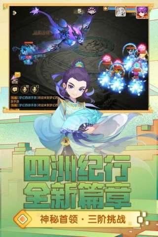 梦幻西游手游一号玩家牛头版