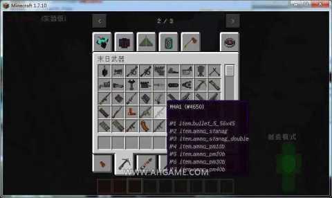 我的世界枪械之王手机版