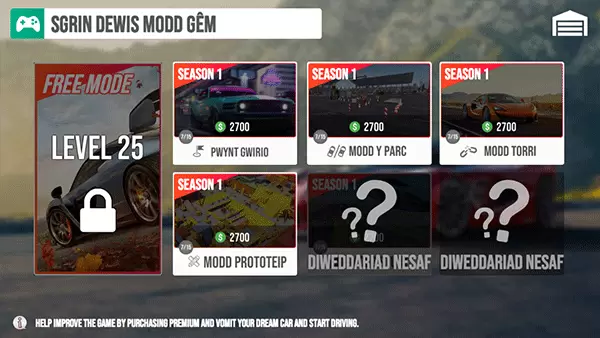 驾驶俱乐部游戏