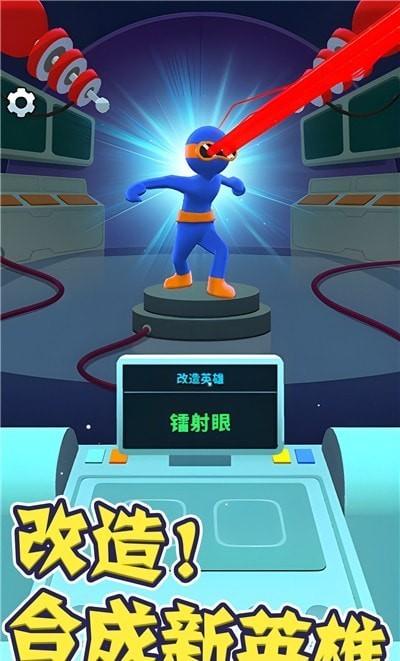 超级英雄大冒险