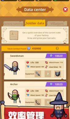 英雄制造工厂手机版