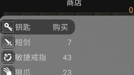 悠闲勇者游戏游戏