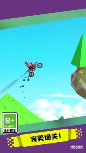 登山极速摩托游戏