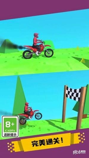 登山极速摩托游戏