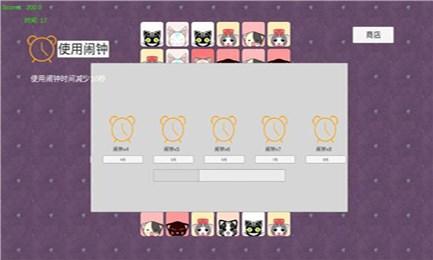 猫猫连连消游戏安卓版