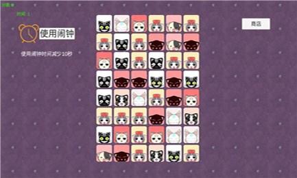 猫猫连连消游戏安卓版