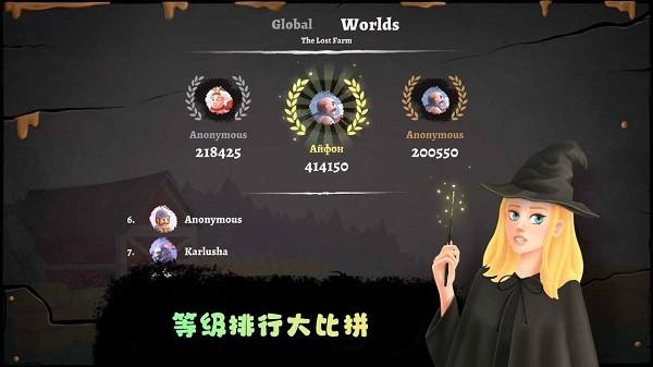 失落农场游戏安卓版