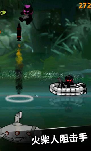 火柴人勇闯不死村游戏