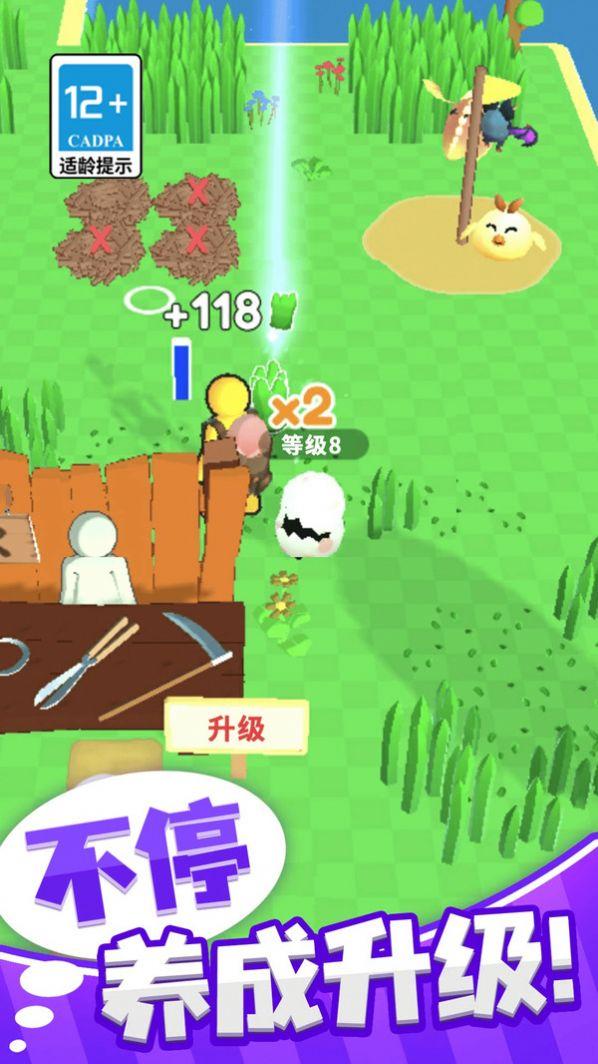 欢乐割草大作战免费