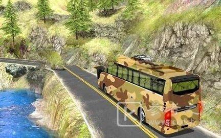 陆军教练巴士手游