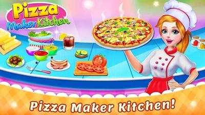 烹饪披萨机(Pizza Making)游戏