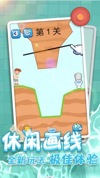 紧急找厕所最新版2023版本