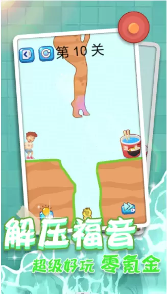 紧急找厕所最新版2023版本