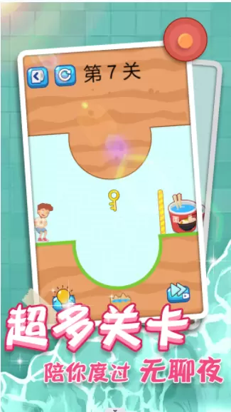 紧急找厕所最新版2023版本