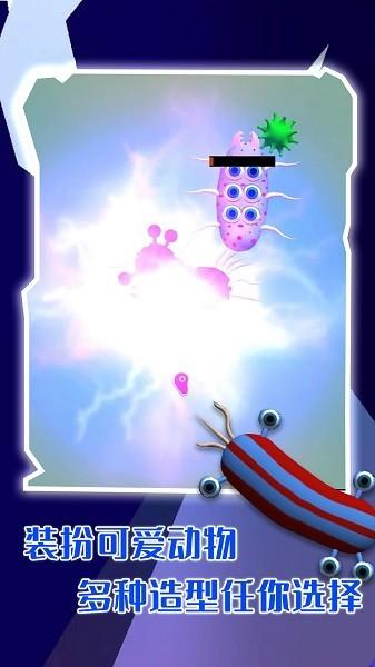 昆虫大战模拟器