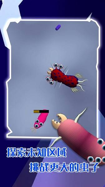 昆虫大战模拟器