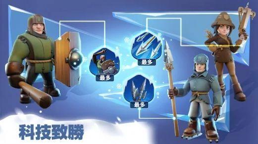 寒霜启示录游戏