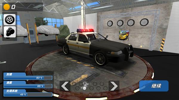 坦克大战模拟游戏