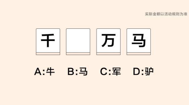 赢在脑洞手游