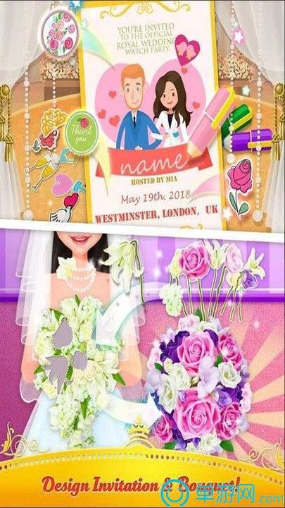 派对策划人游戏安卓版