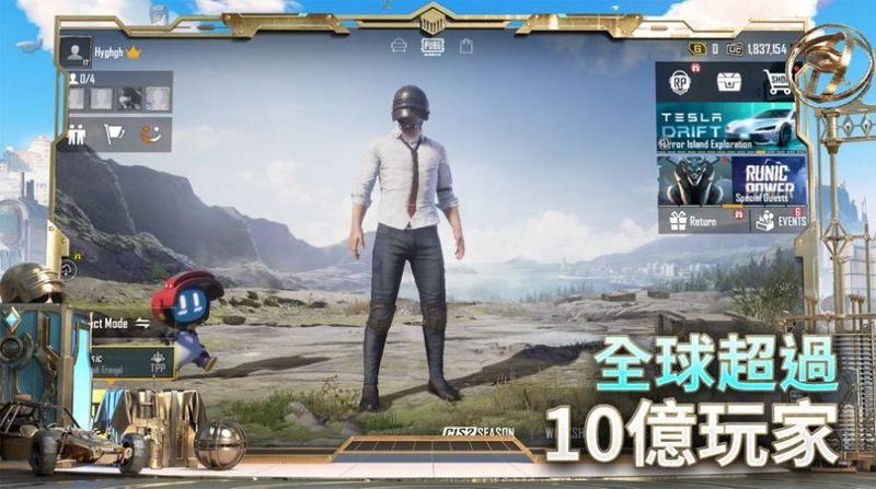 pubg mobile国际服安卓最新版