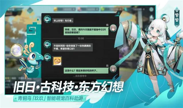 九畿岐风之旅正版