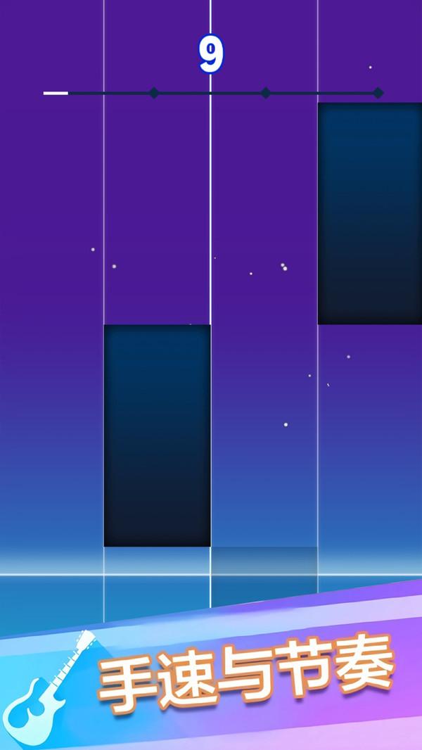 钢琴块3别踩白块中文版