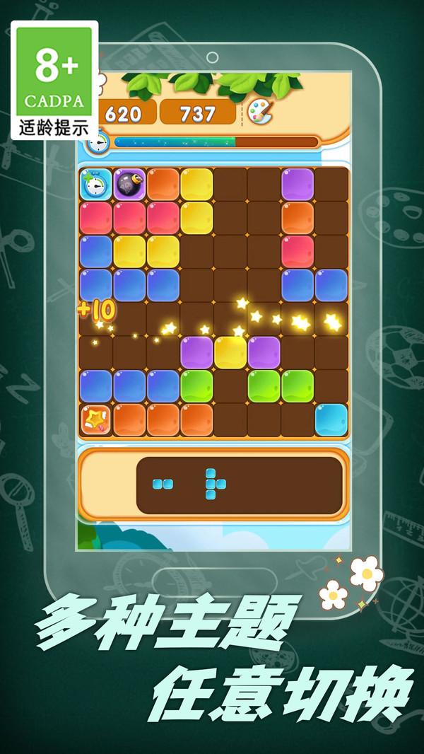 六边形俄罗斯块块