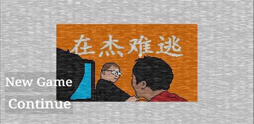 小猪佩奇的午夜后宫杰哥版