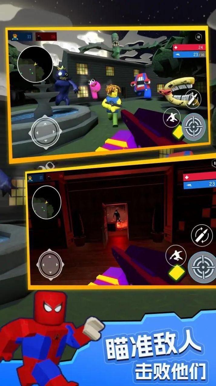 字母传奇枪战游戏