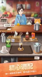 猫语咖啡修改版