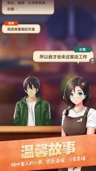 猫语咖啡修改版