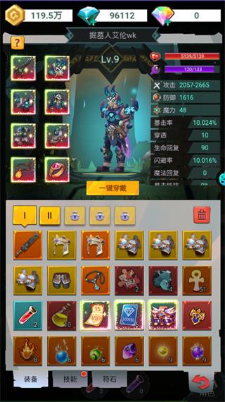 时空神域都市异能游戏