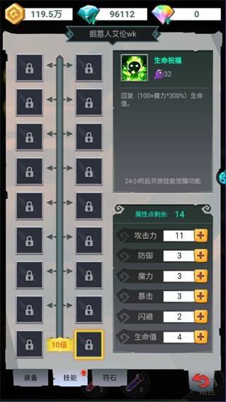 时空神域都市异能游戏