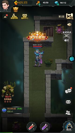 时空神域都市异能游戏