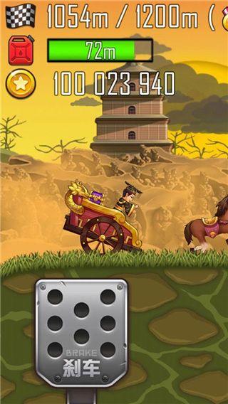 登山赛车之天朝历险最新版游戏