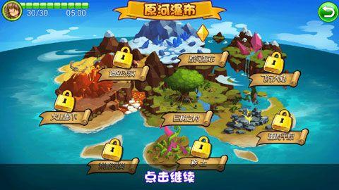 萌兽世界2修改版