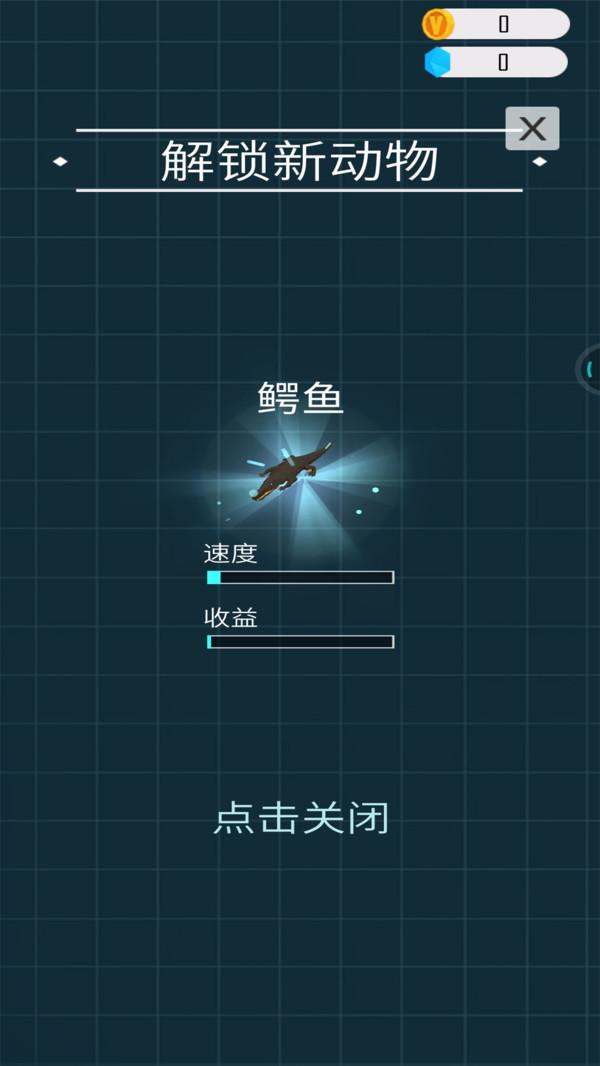 动物园之星软件最新版